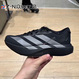 阿迪达斯男LightStrike Pro减震透气跑步鞋 KI6901 KI6900 KI7351