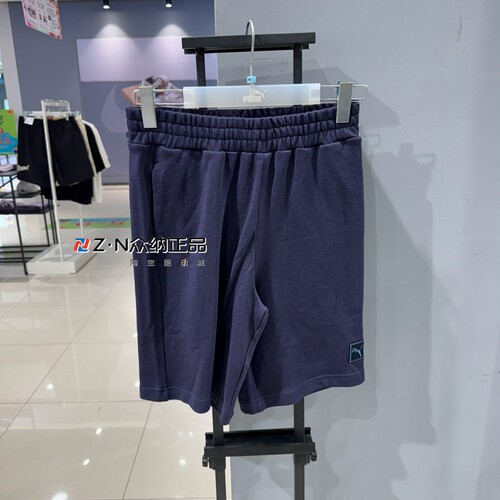 彪马男夏季纯棉透气运动休闲短裤