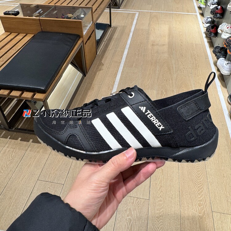 阿迪达斯男女户外运动溯溪涉水鞋