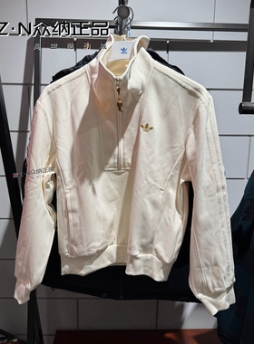 阿迪达斯三叶草新年款女子立领半拉链休闲运动卫衣 KT0725 KT3135