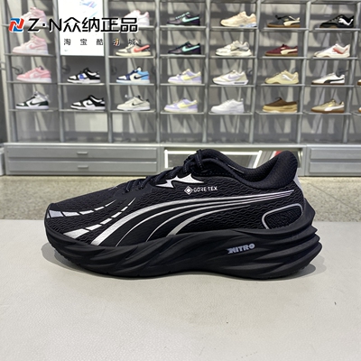 彪马男子低帮轻便透气运动跑步鞋