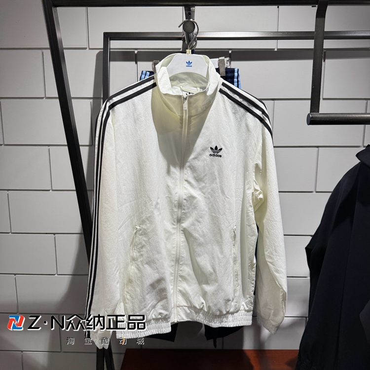 阿迪达斯三叶草男子立领运动外套