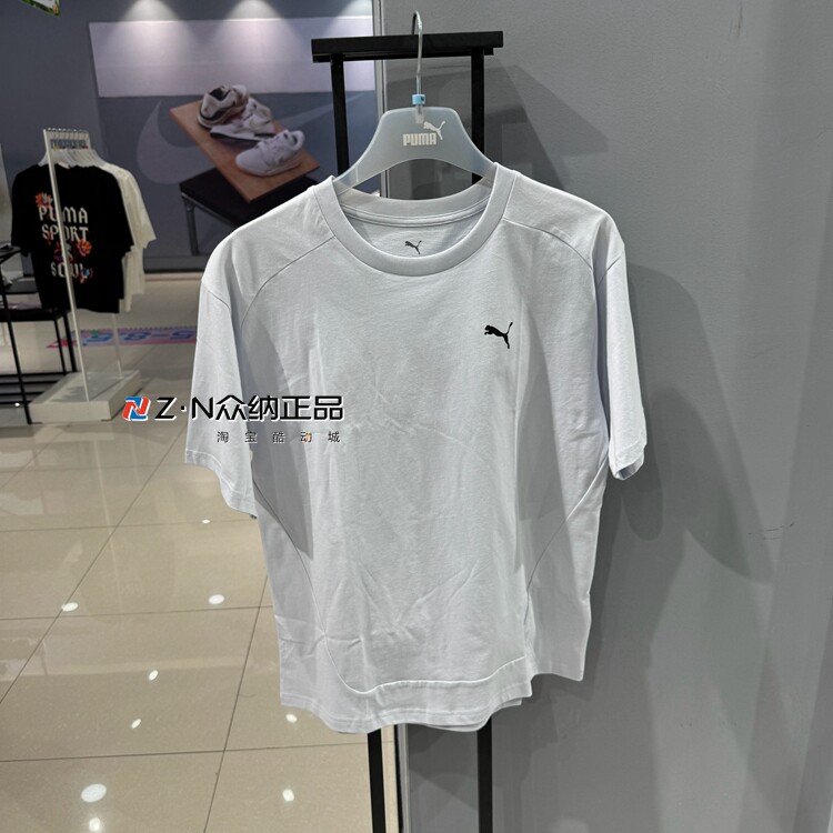 彪马男圆领纯棉透气运动休闲短袖