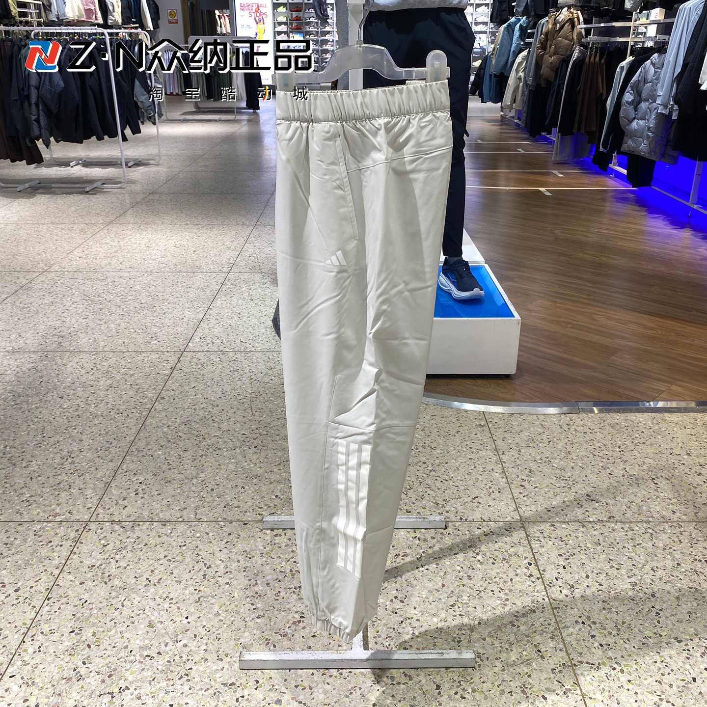 阿迪达斯男冬季防风运动休闲长裤
