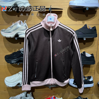 阿迪达斯三叶草立领透气夹克外套