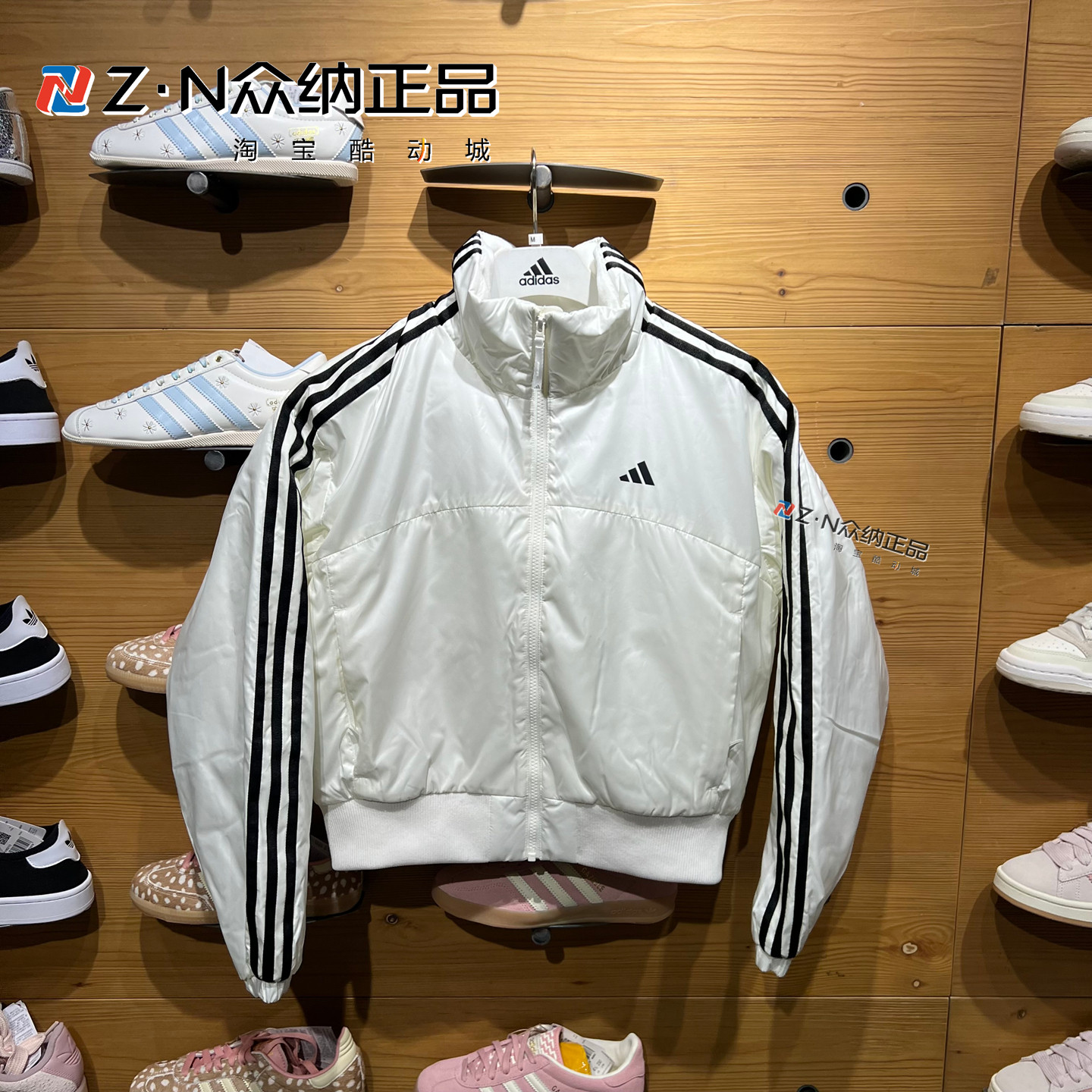 阿迪达斯女冬季立领保暖运动棉服