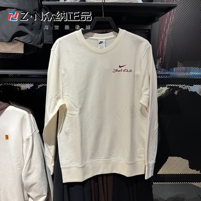 耐克男圆领宽松运动休闲套头卫衣