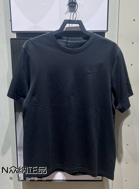 正品耐克男夏季圆领速干透气健身运动休闲短袖DV9832-010-097-100