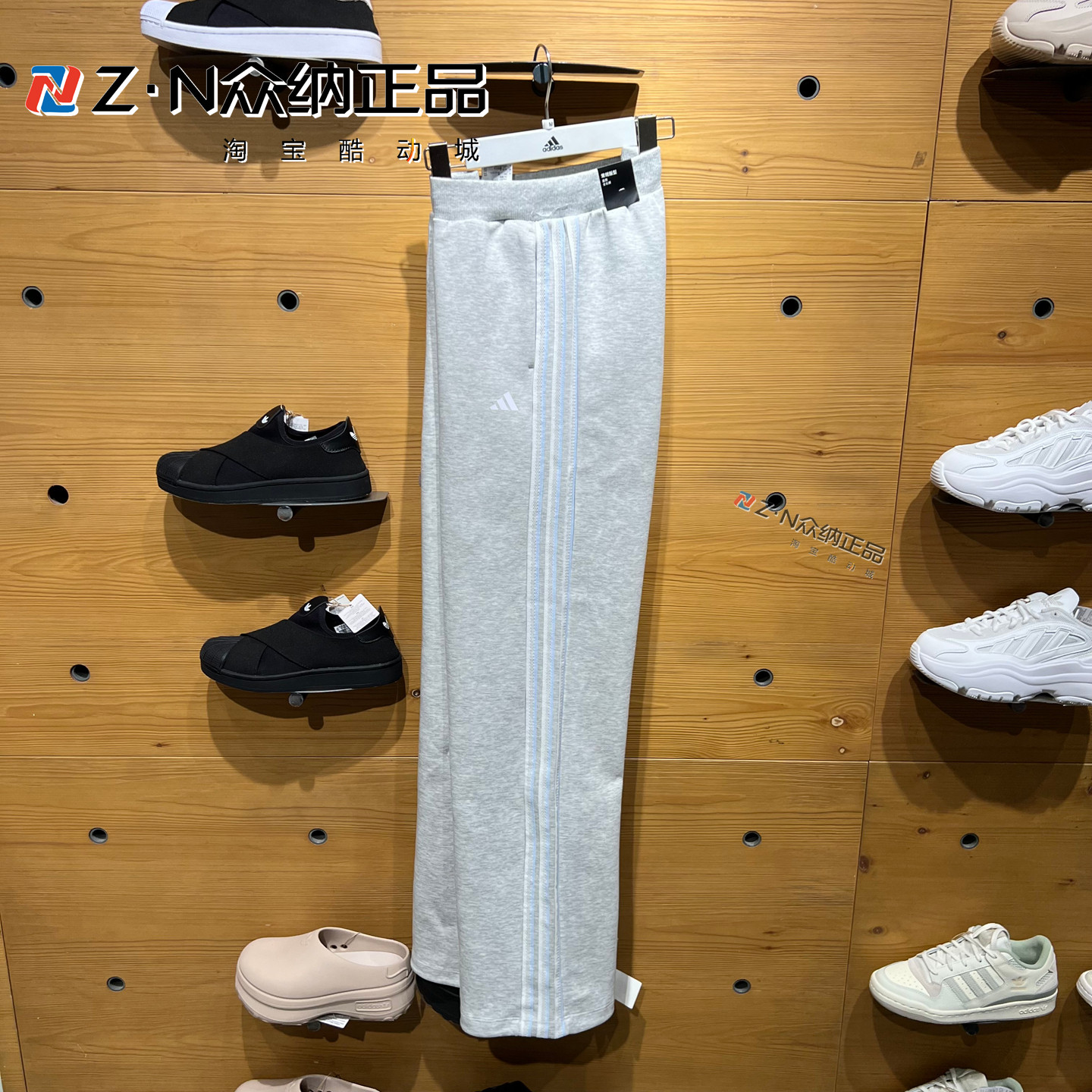 正品阿迪达斯长裤女26秋季针织防风宽松运动休闲裤 KZ1565 KZ1564