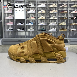 正品耐克男皮蓬大AIR低帮气垫减震防滑百搭运动休闲鞋 IM6649-700