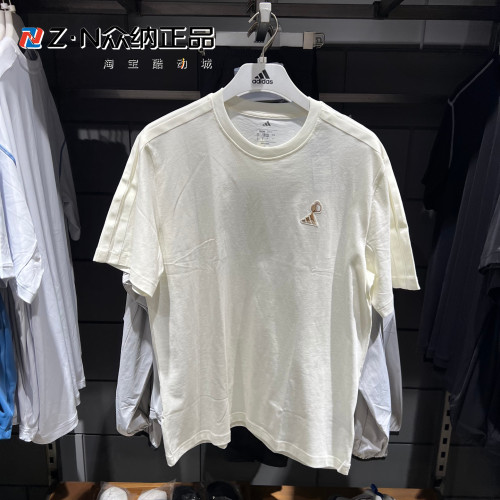 阿迪达斯男纯棉透气运动短袖T恤