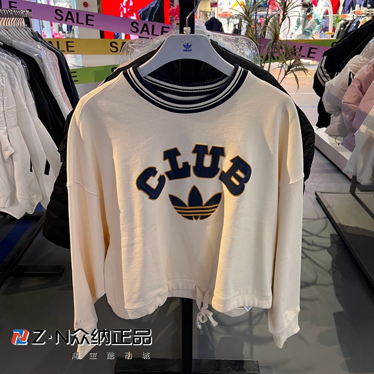 阿迪达斯女冬季圆领针织保暖卫衣