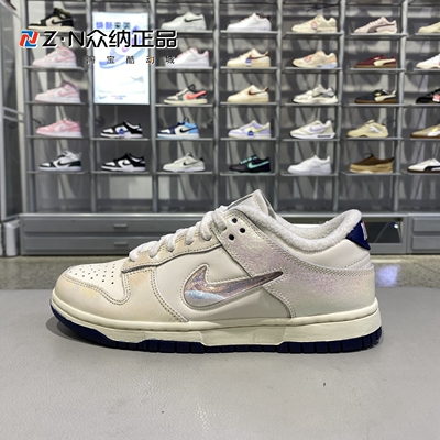 耐克女DunkLow低帮轻便耐磨板鞋