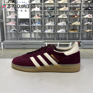 正品阿迪达斯三叶草女低帮轻便复古反绒皮运动休闲德训板鞋JP8726