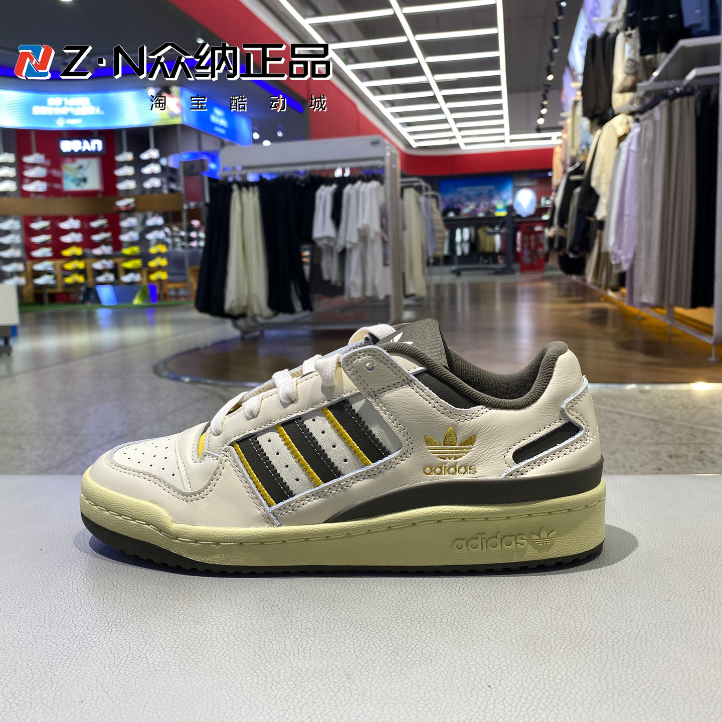 阿迪达斯三叶草男女低帮缓震板鞋