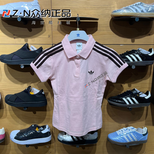 阿迪达斯三叶草女透气休闲POLO衫