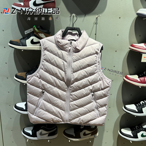 耐克女冬季立领轻量绗缝羽绒马甲