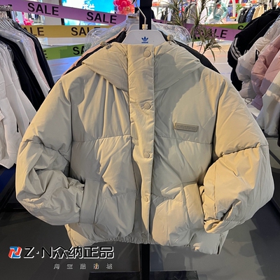 阿迪达斯女子防风运动休闲羽绒服