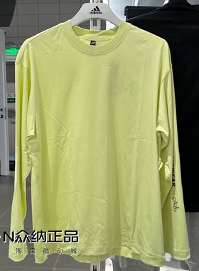 正品阿迪达斯男子夏季圆领纯棉运动长袖T恤 JN9450 JN9451 JM7462