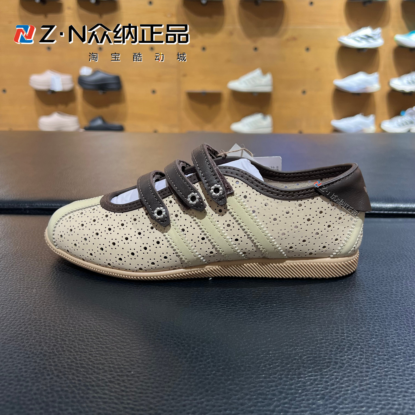 阿迪达斯三叶草女玛丽珍休闲板鞋