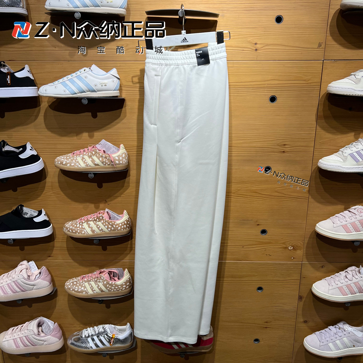 正品阿迪达斯女冬季针织运动长裤