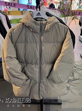 阿迪达斯男子冬季连帽保暖防风运动休闲羽绒服外套 JG5940 JM4625