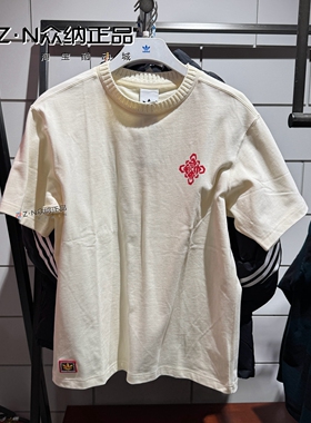 正品阿迪达斯2026新年款男女圆领纯棉运动休闲短袖 KT0714 KT0713