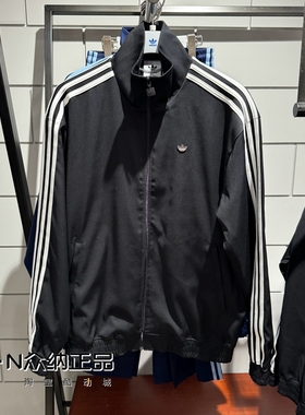 正品阿迪达斯三叶草男子梭织立领运动宽松夹克外套 JC6358 JC6357