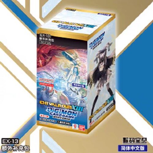 简中数码宝贝卡牌EX13补充包原盒CHIVALROUS XIII数码暴龙中文