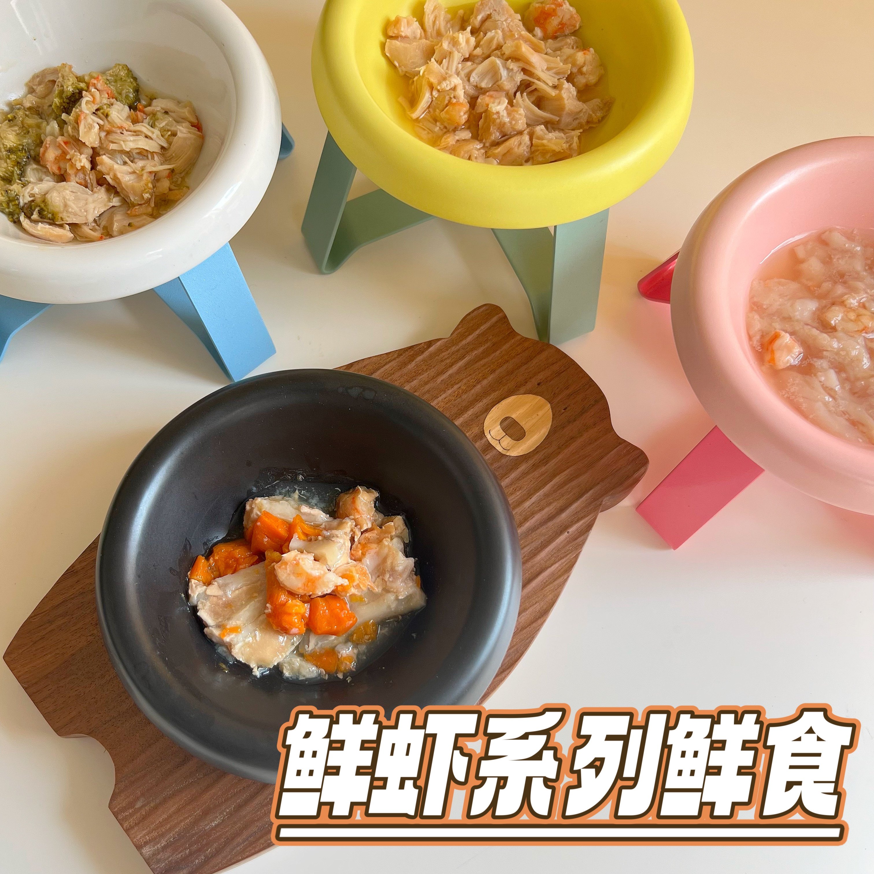 汪府宠物鲜虾系列鲜食常温保存开袋即食50g猫狗同食补充营养,宠物/宠物食品及用品,狗零食湿粮包/餐盒,淘宝优惠券,粉丝福利购,淘宝优惠卷