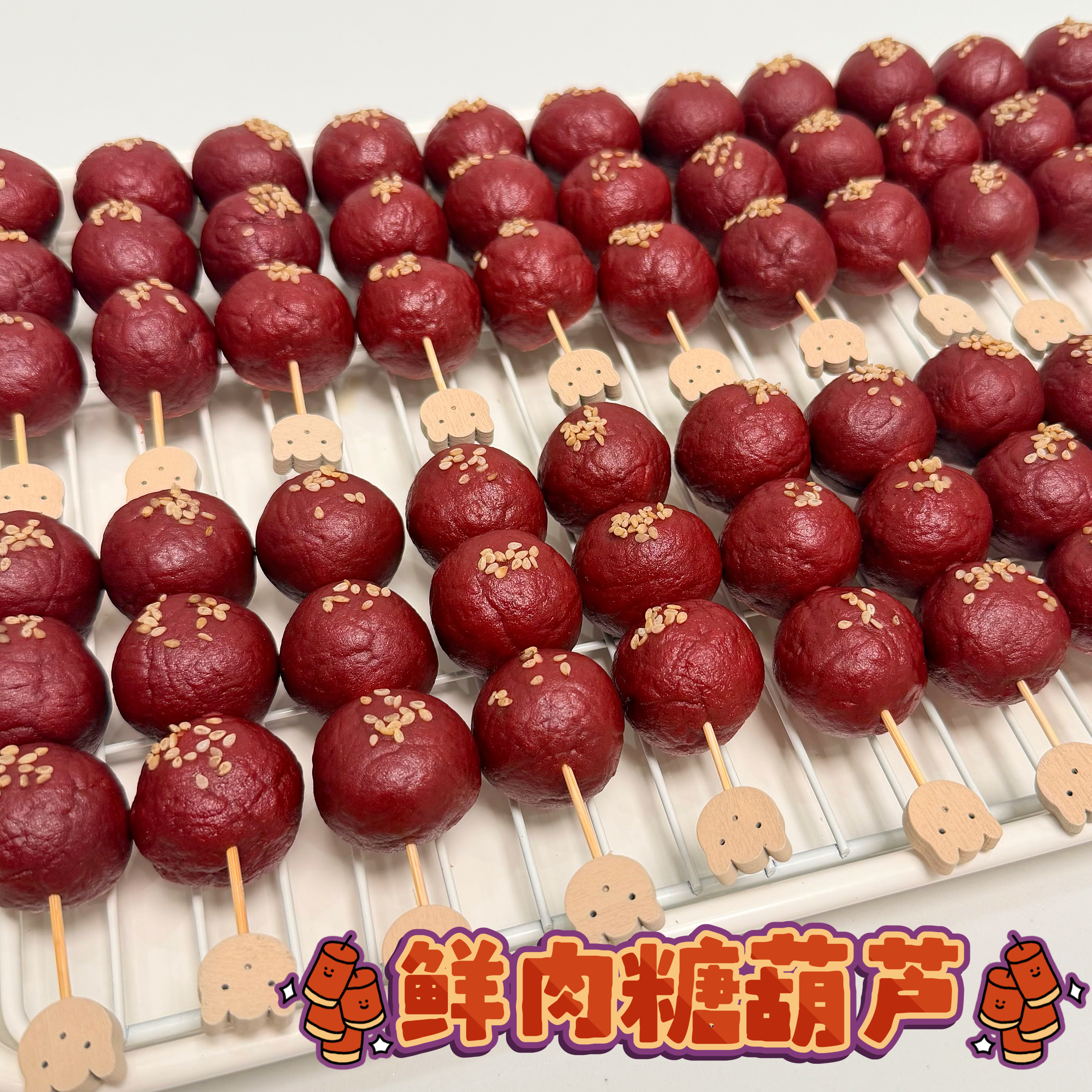 汪府宠物｜新年款鲜肉糖葫芦鲜食自制零食鸡肉蔬菜开袋即食狗狗,宠物/宠物食品及用品,狗零食湿粮包/餐盒,淘宝优惠券,粉丝福利购,淘宝优惠卷