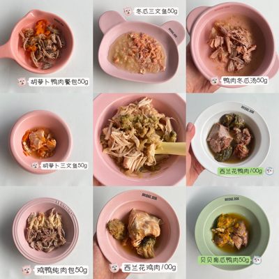 汪府鲜食小包装50g定制