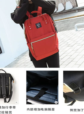 升级版anello双肩包女学生书包防水alleno离家出走旅行电脑背包男