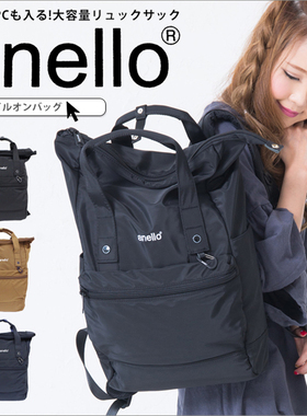 尼龙alleno双肩包女日本乐天背包防水旅行anello离家出走包男大号