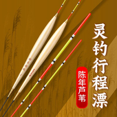 船长匠研浮漂d01金线梭型黑坑竞技休闲野钓鲫鱼鲤鱼手工芦苇浮漂