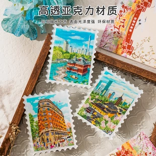 小红书同款上海邮票冰箱贴伴手礼文创风景打卡旅游纪念景区礼物