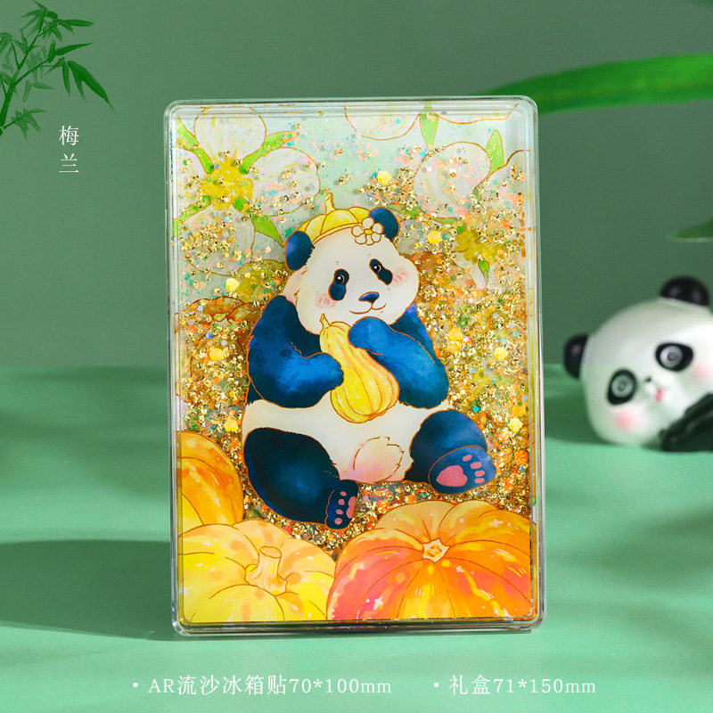 国庆节伴手小礼品熊猫梅兰冰箱贴实用冰箱装备磁贴生日小礼物活动,家居饰品,冰箱贴,淘宝优惠券,粉丝福利购,淘宝优惠卷