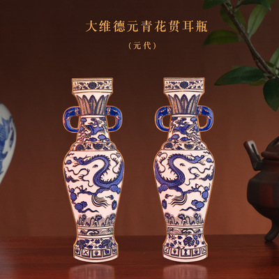 AR古韵遗珍元青花瓶冰箱贴高档国宝金属贴全国旅游纪念装饰品磁贴