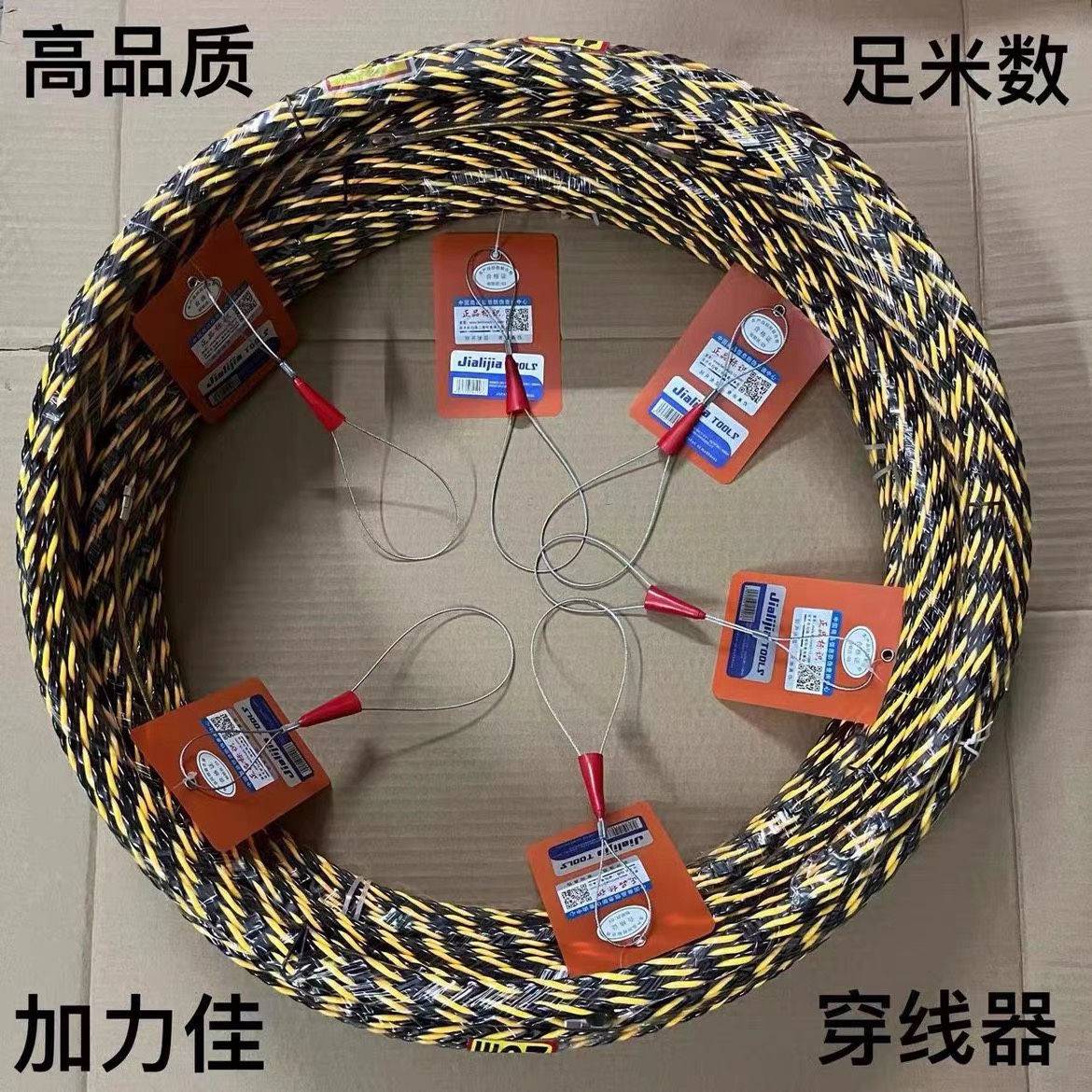 日本Jialijia进口穿线器带防伪标签 一条顶10条拉断/头坏直接换新