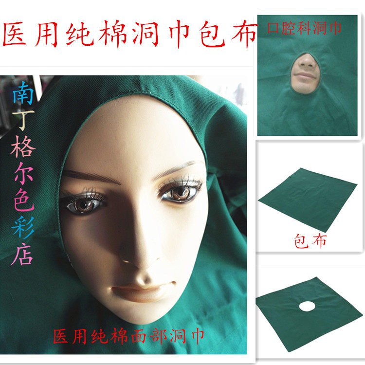 Uniforme infirmière - Ref 1858301 Image 1