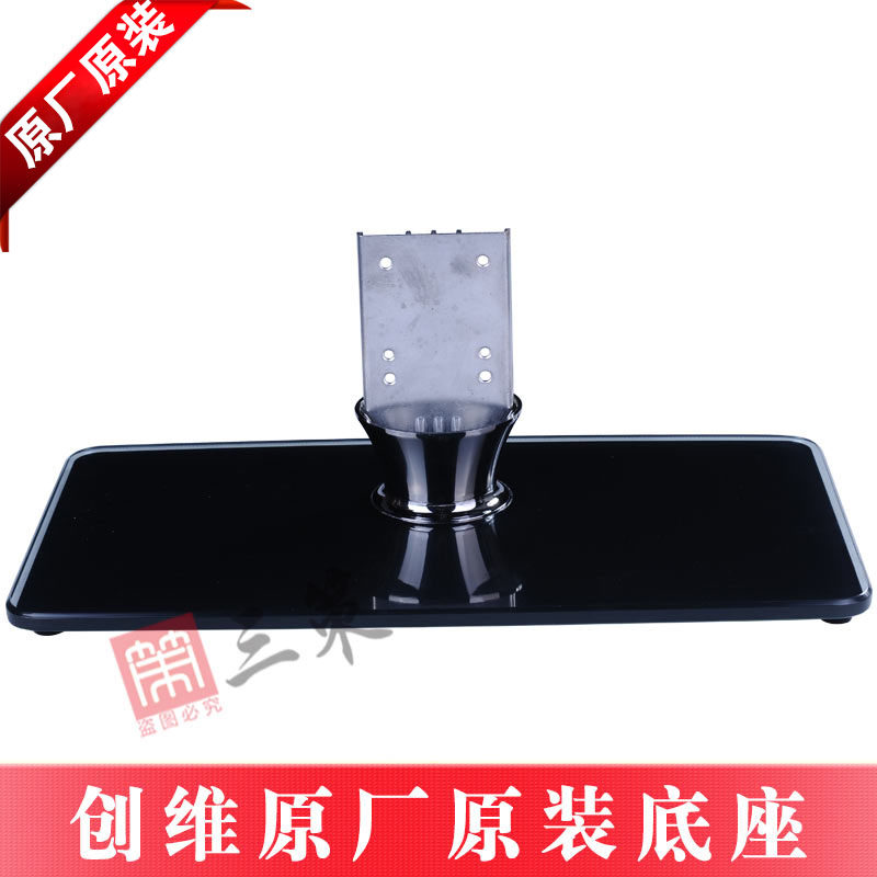 创维电视39/42E320W 47K05HR E350D K08RD K11HR  E350E底座支架|msdalam kategori perkakas rumah besar, peralatan besar aksesori, Aksesori TV, TV Shelf - dari Buy2taobao.com untuk memberikan perkhidmatan ejen Taobao profesional membeli