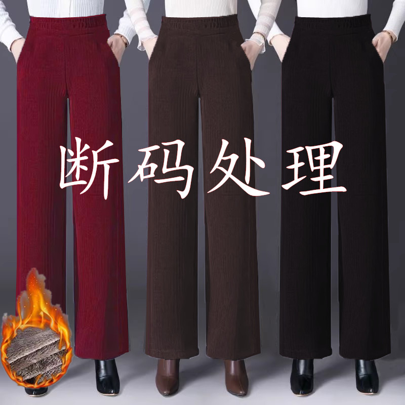 福利款条绒阔腿裤女秋冬百搭高腰