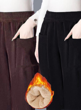 特价灯芯绒哈伦裤女秋冬条绒妈妈裤子女士运动保暖裤宽松显瘦女裤