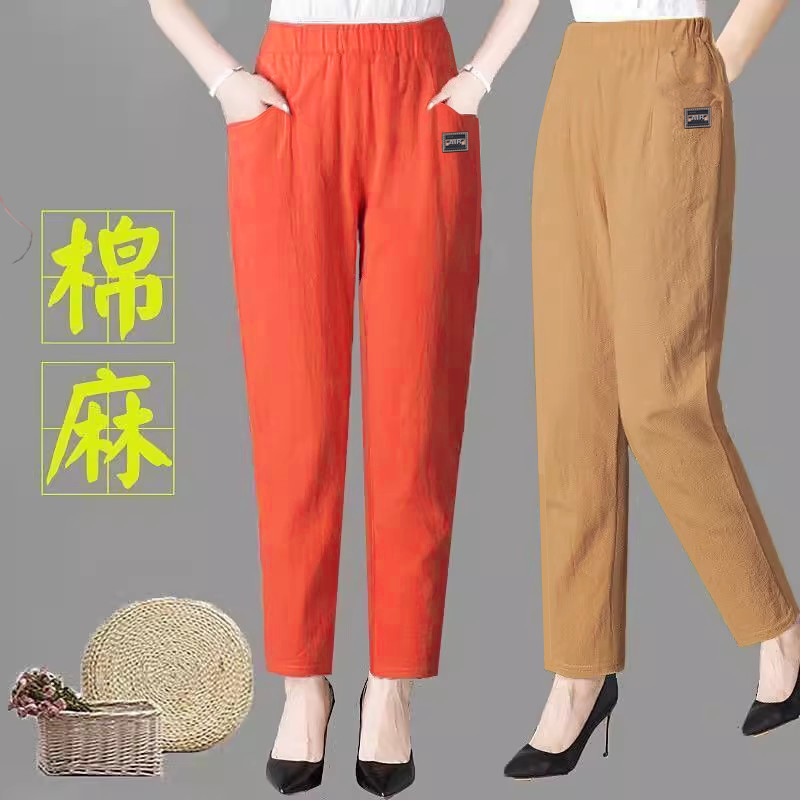 福利款纯棉宽松哈伦裤女裤百搭薄