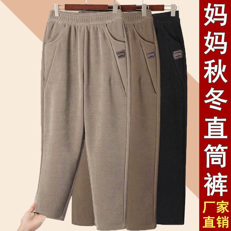 福利雪尼尔直筒裤显瘦加绒休闲裤