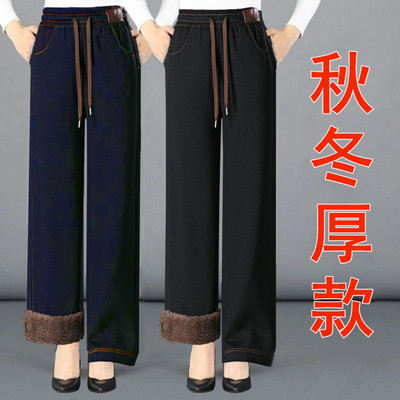 福利款仿牛仔阔腿裤中老年加厚