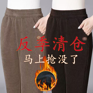 中老年潮 条绒宽松休闲保暖裤 清仓欧棉绒裤 子女秋冬加厚2024年新款