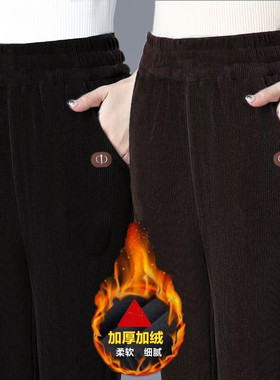 秋冬新款休闲裤女显瘦妈妈条绒裤子外穿高腰直筒中老年女裤加绒潮