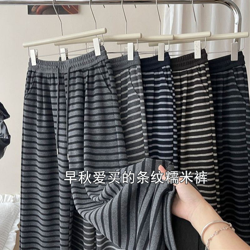 福利款新款条纹遛弯糯米阔腿裤女