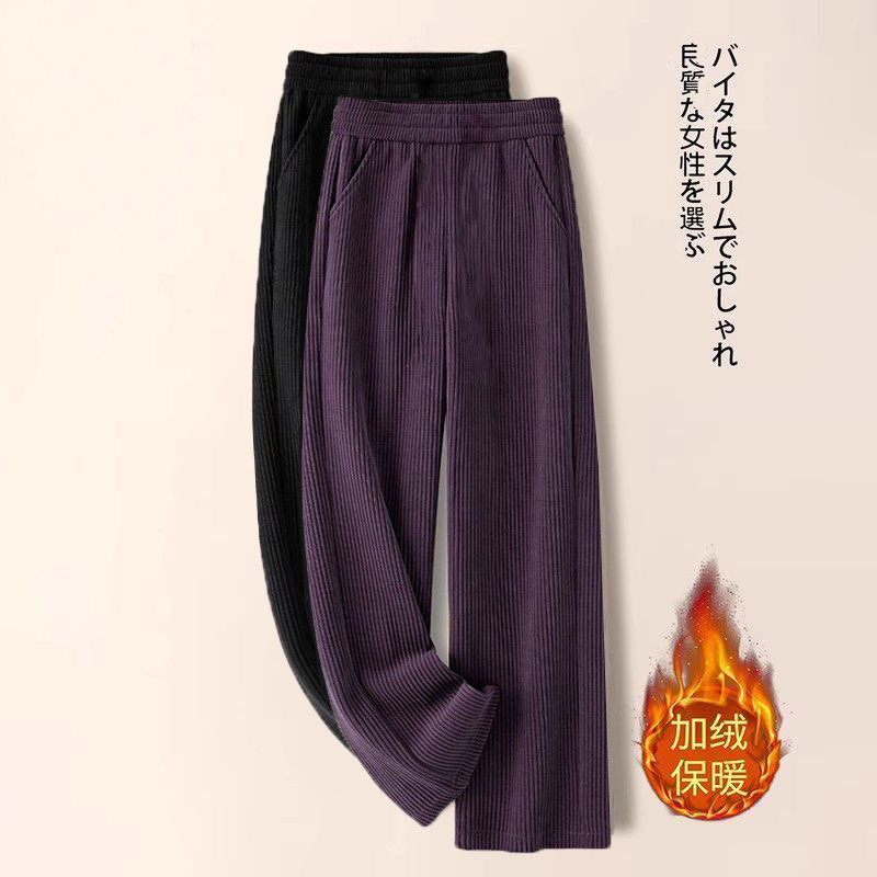 福利款秋冬加绒加厚灯芯绒阔腿裤